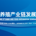 foodseminar
