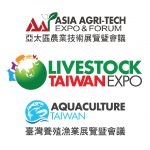 Taiwan Livestock Expo-01