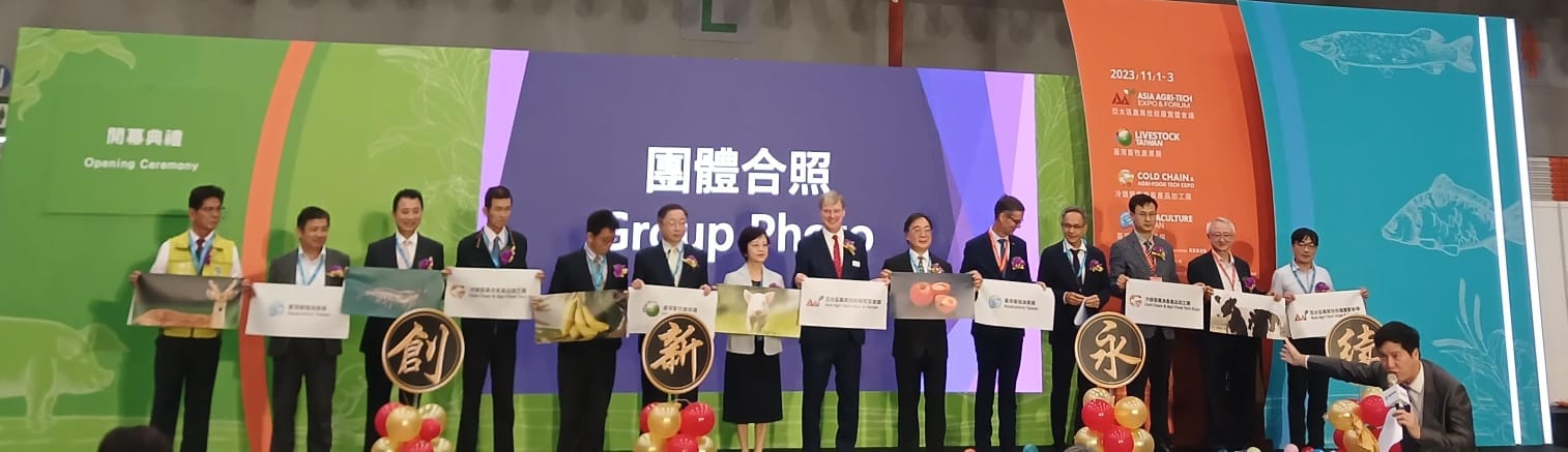 Livestock Taiwan 2023 Memamerkan Berbagai Teknologi Peternakan