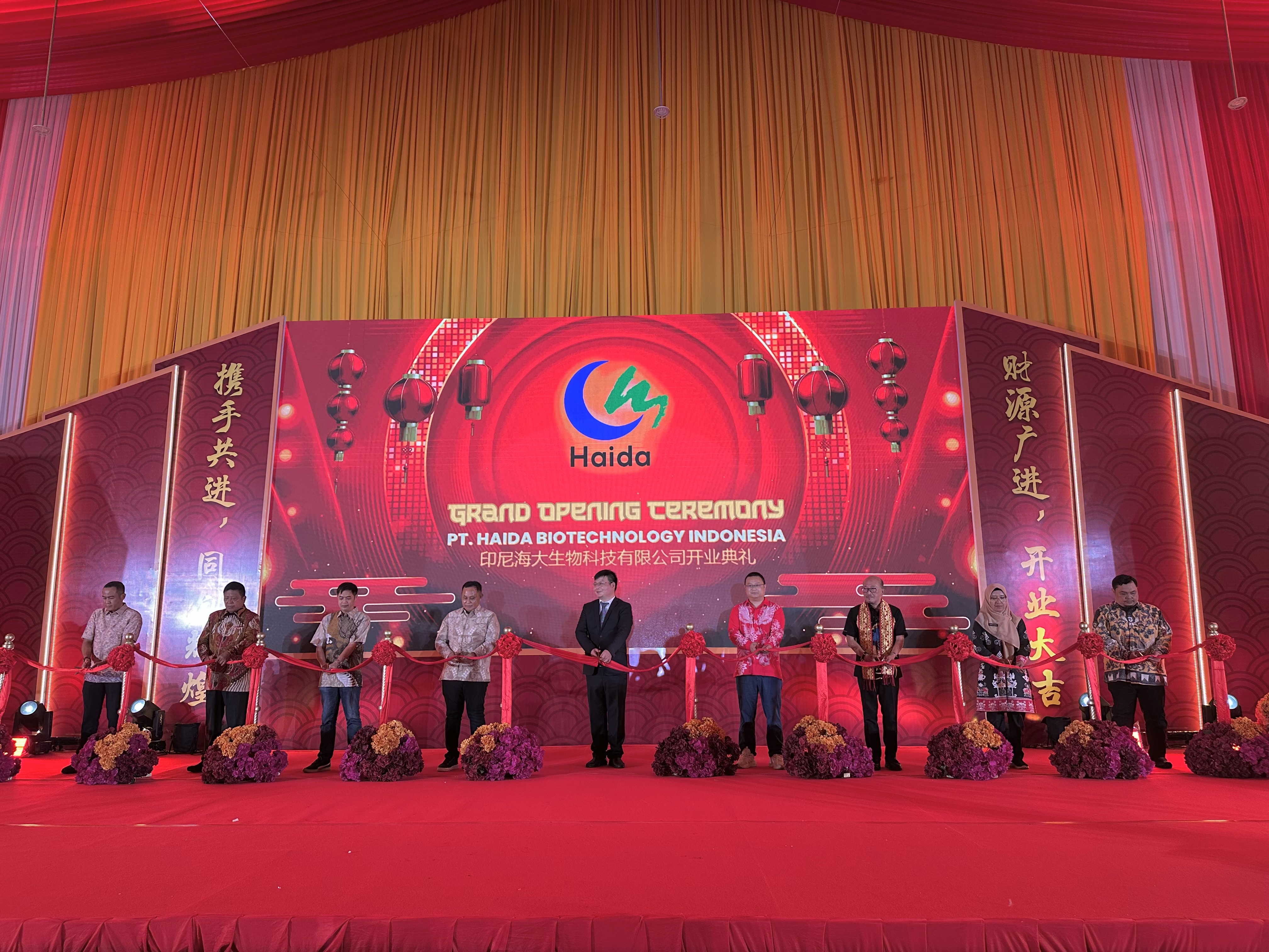 Haida Resmikan Pabrik Baru di Lampung Selatan